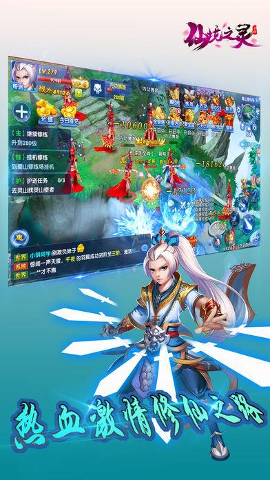 梦幻西游无双