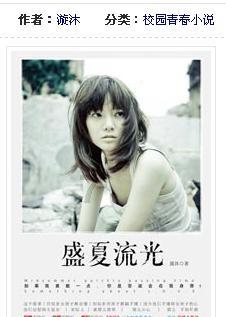 顺治是第一个入主中原的满族皇帝,为何23岁出家为僧24岁就去世了