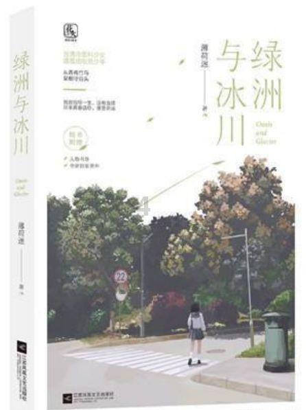 迷路的披萨配送员