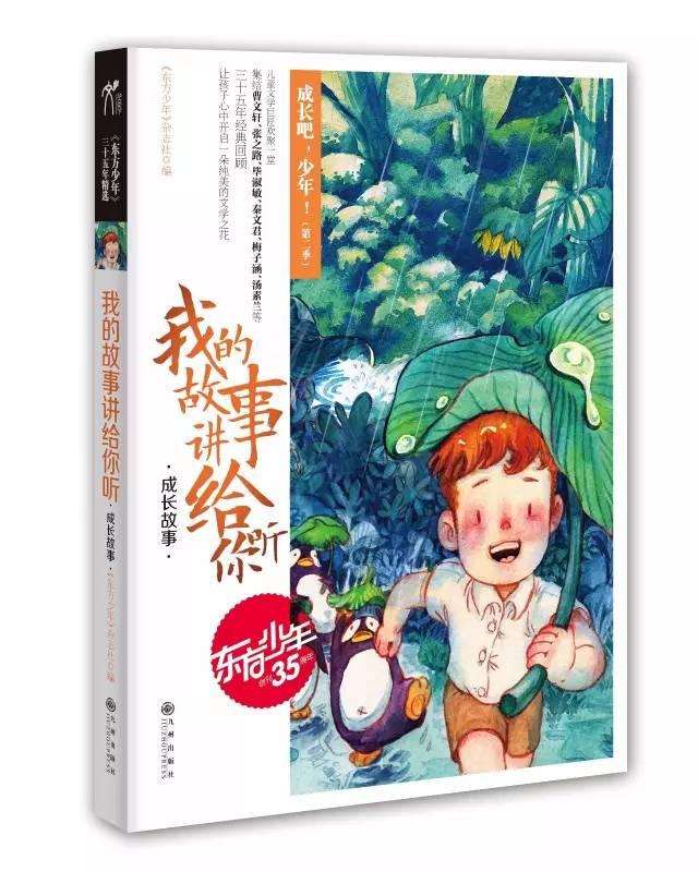 你会选择一个自己不喜欢但是合适的人结婚吗？