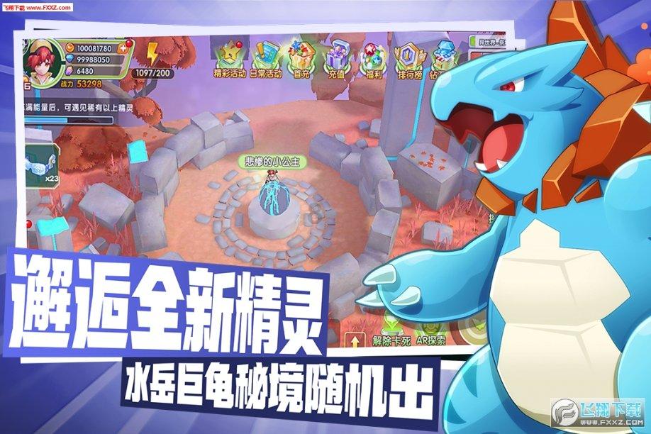 蜡笔小新大逃杀2