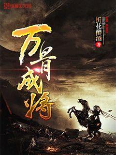迷人的妖精