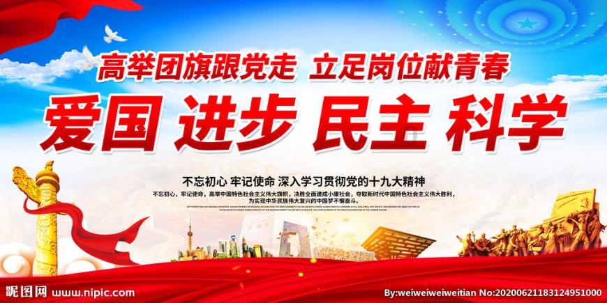 救援白虎