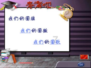 《关于你的想法》剧照 安妮热恋“姐狗”加利齐纳