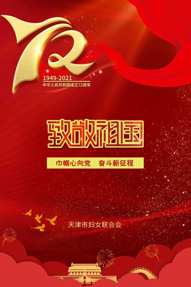 做好模范链主企业 勇挑大梁多作贡献