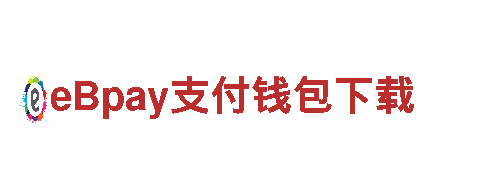 易倍emcbet体育-优质机械企业，专业制造者